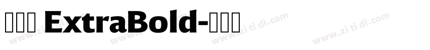 天舒宋 ExtraBold字体转换